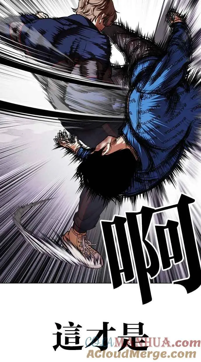 [第465话] 一姟会(第一家子公司)[17] 第109页