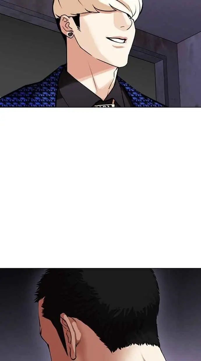[第465话] 一姟会(第一家子公司)[17] 第171页