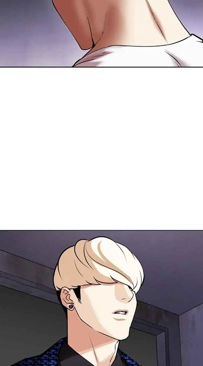 [第465话] 一姟会(第一家子公司)[17] 第172页