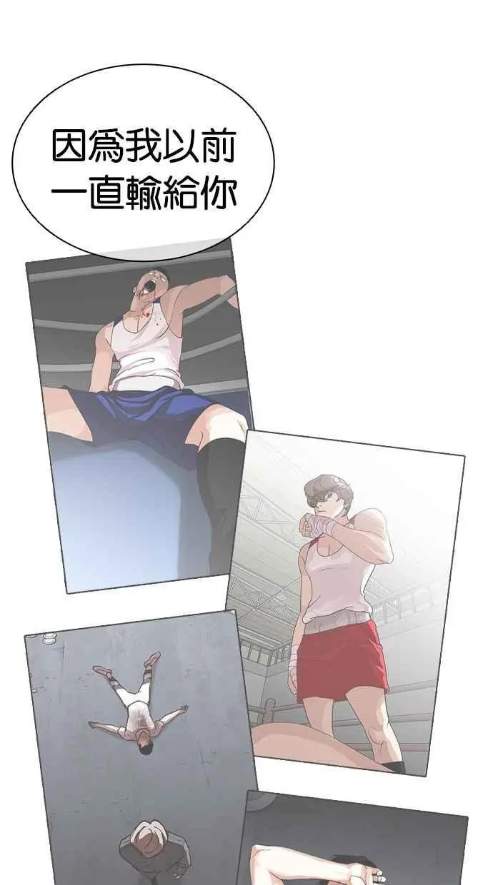 [第465话] 一姟会(第一家子公司)[17] 第126页