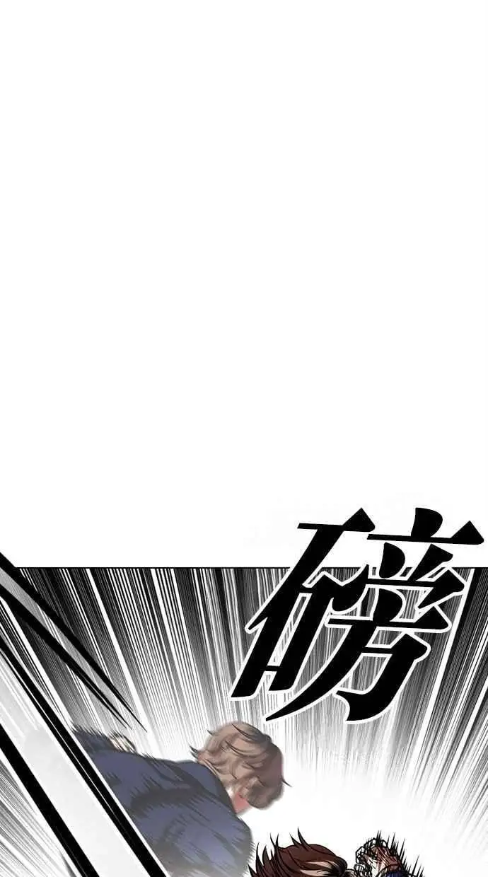 [第465话] 一姟会(第一家子公司)[17] 第110页