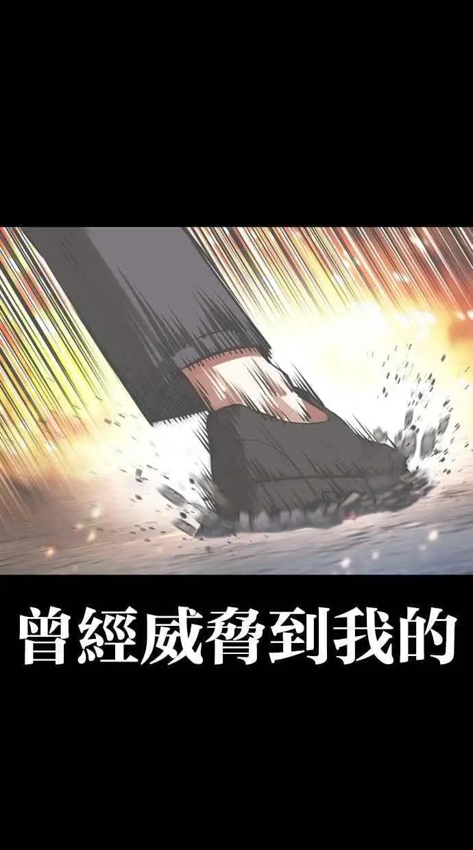 [第465话] 一姟会(第一家子公司)[17] 第148页