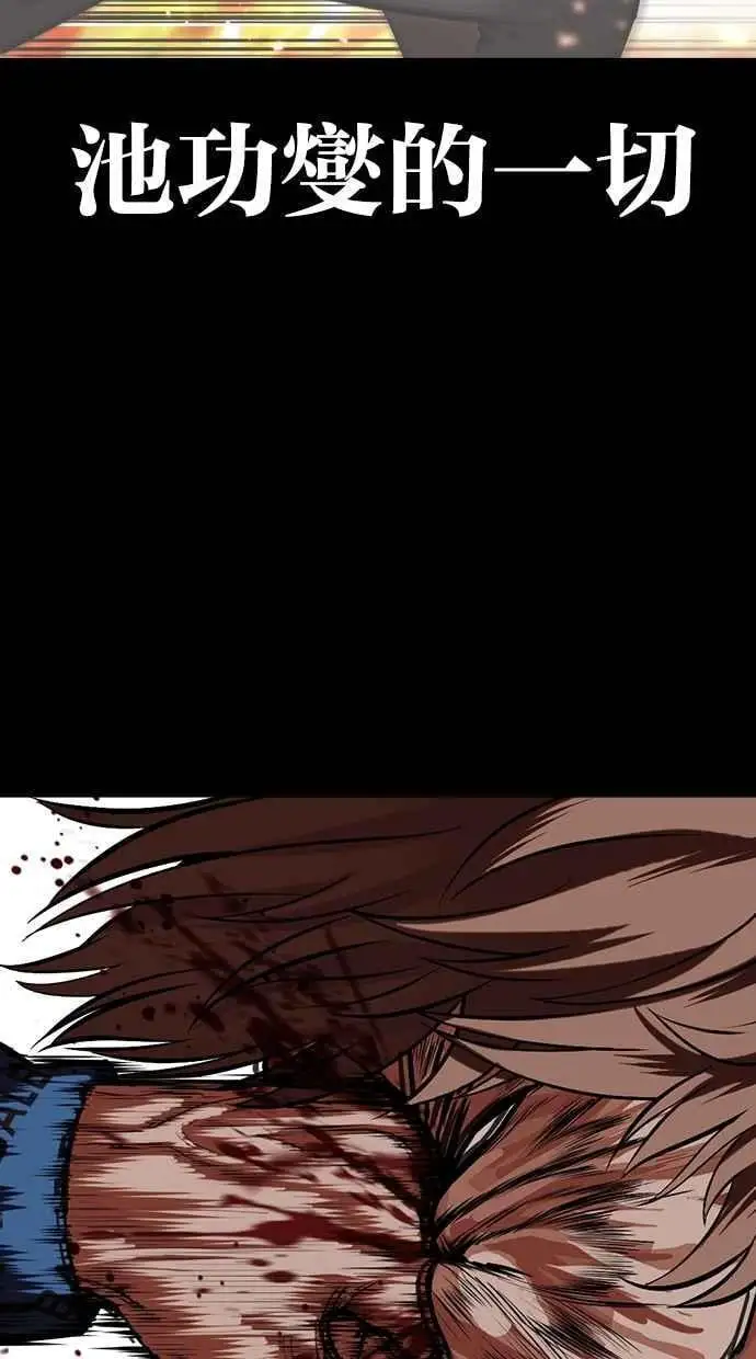 [第465话] 一姟会(第一家子公司)[17] 第150页