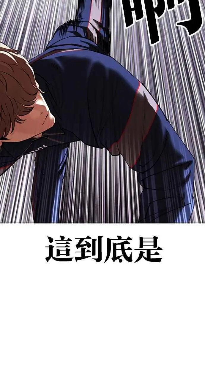 [第465话] 一姟会(第一家子公司)[17] 第30页