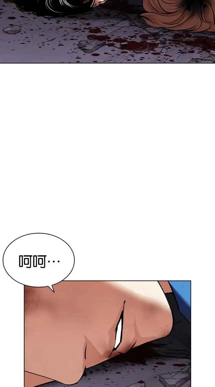 [第465话] 一姟会(第一家子公司)[17] 第159页