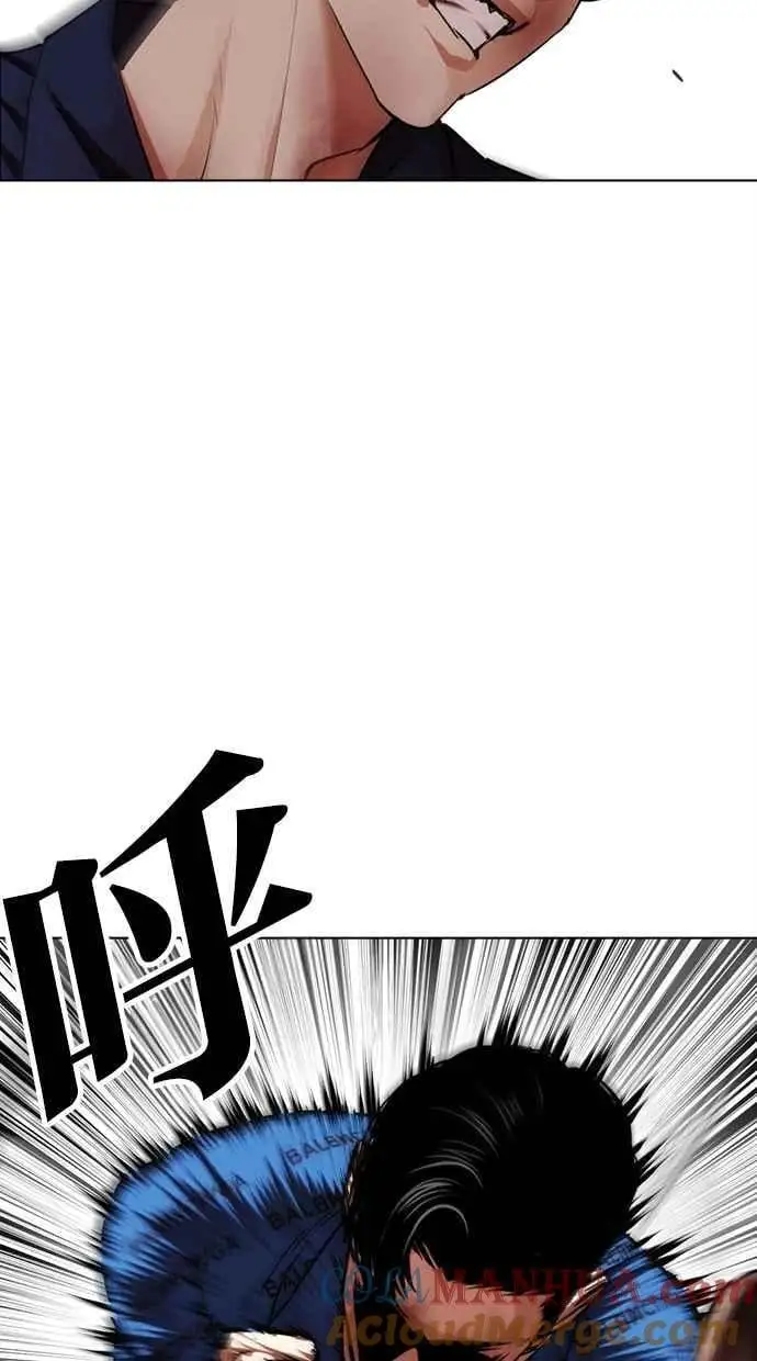 [第465话] 一姟会(第一家子公司)[17] 第57页