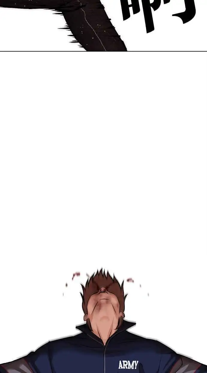 [第465话] 一姟会(第一家子公司)[17] 第71页
