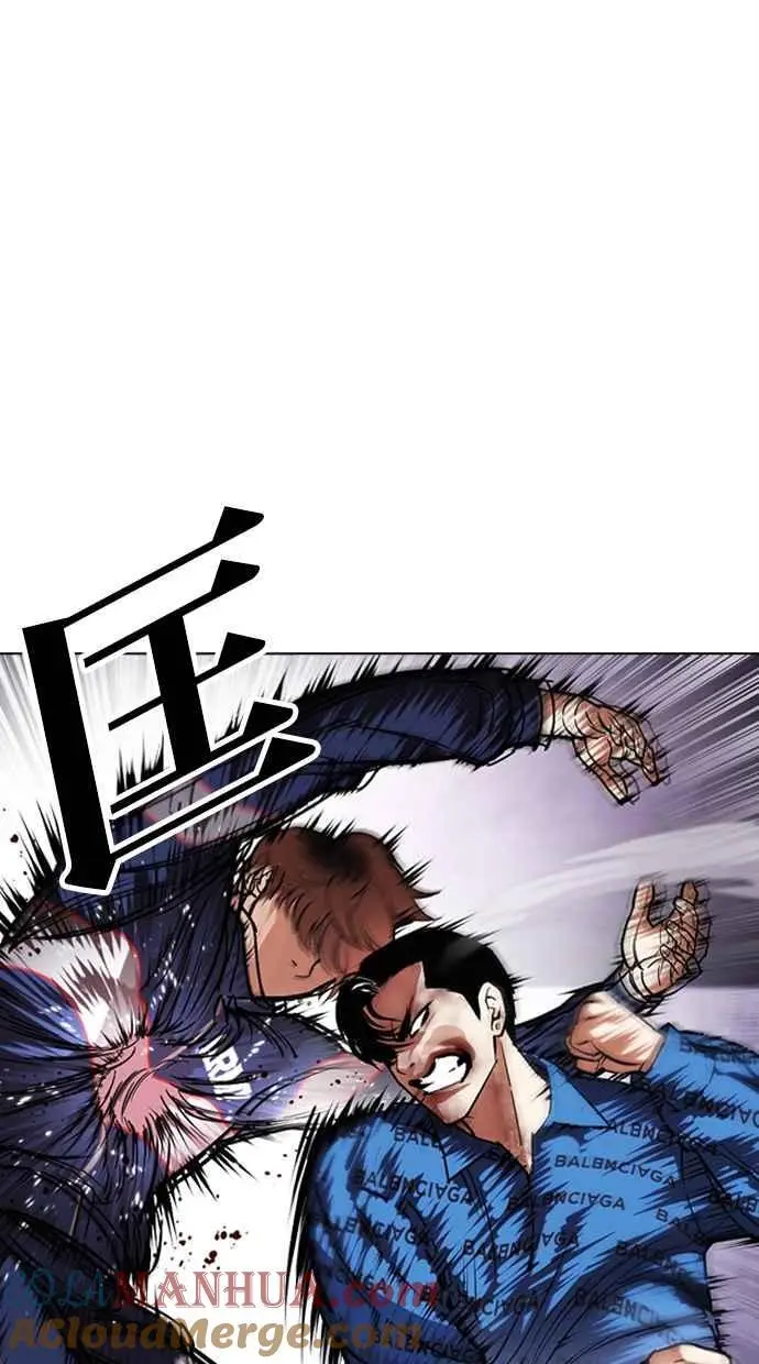 [第465话] 一姟会(第一家子公司)[17] 第53页