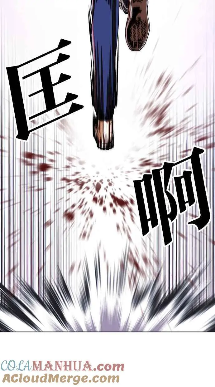 [第465话] 一姟会(第一家子公司)[17] 第89页