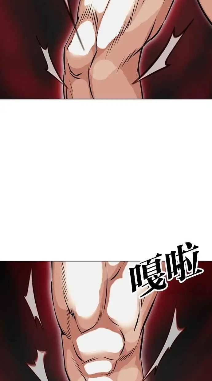 [第465话] 一姟会(第一家子公司)[17] 第99页