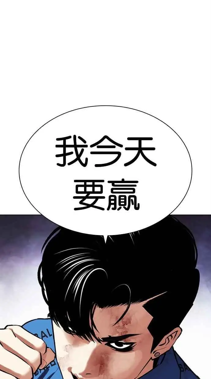 [第464话] 一姟会(第一家子公司)[16] 第50页