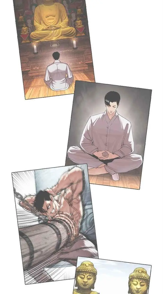 [第464话] 一姟会(第一家子公司)[16] 第42页