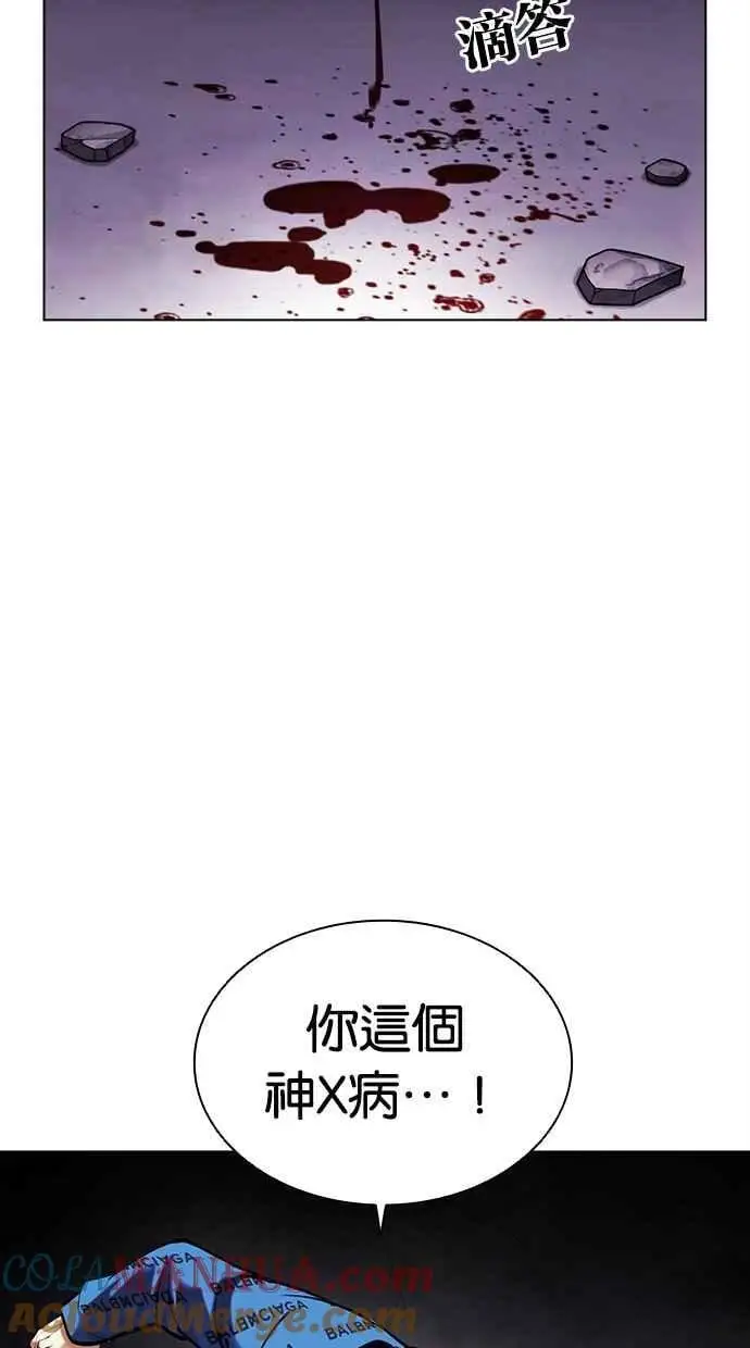 [第464话] 一姟会(第一家子公司)[16] 第25页
