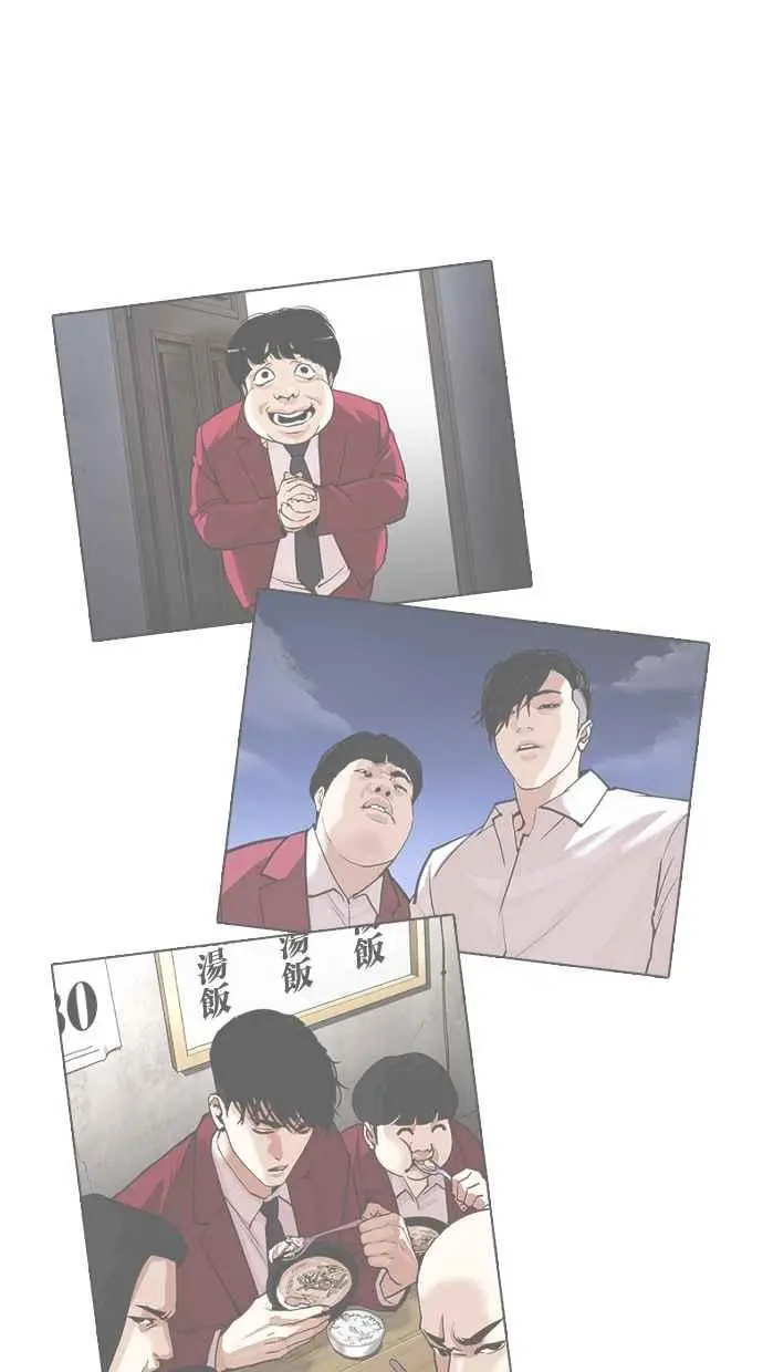 [第464话] 一姟会(第一家子公司)[16] 第119页