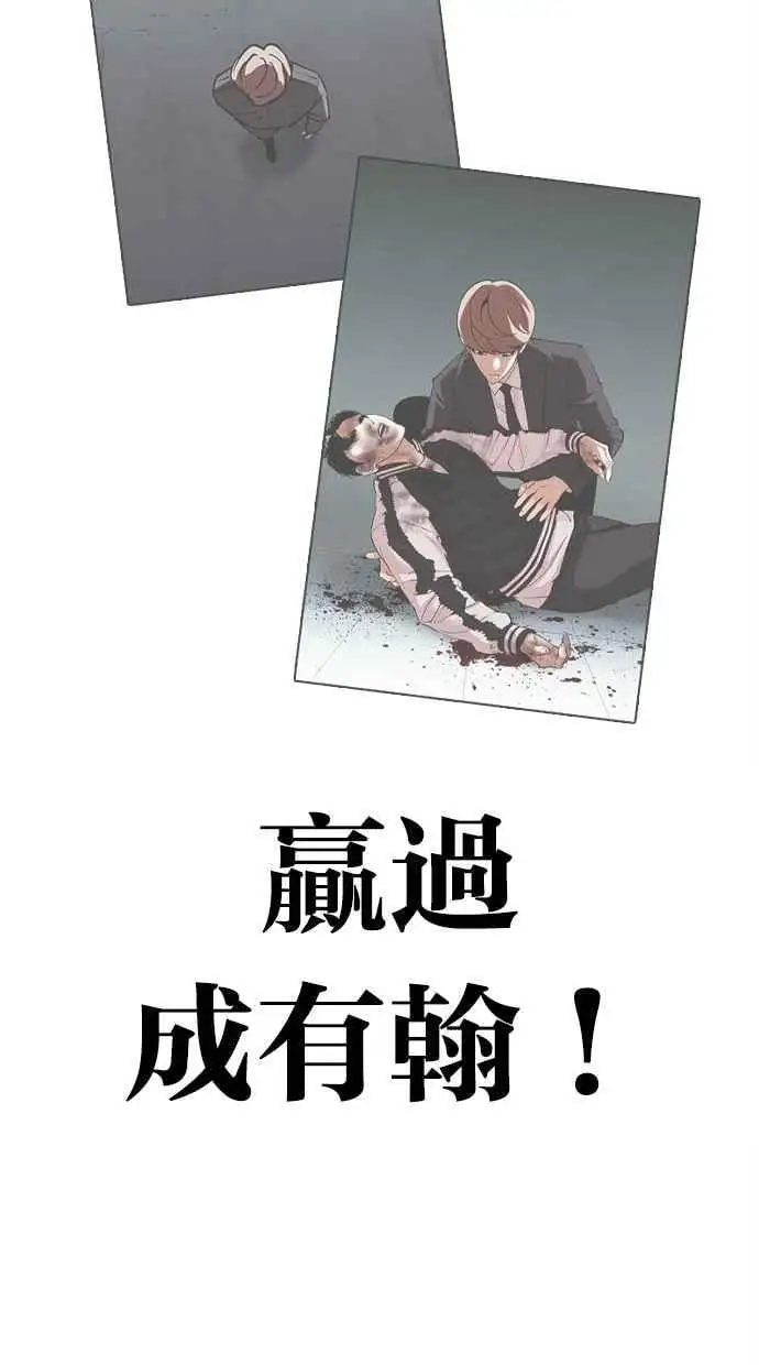 [第464话] 一姟会(第一家子公司)[16] 第40页