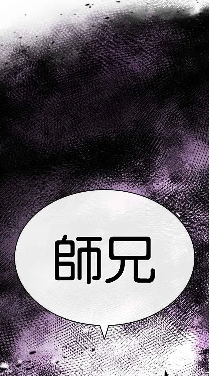 [第464话] 一姟会(第一家子公司)[16] 第155页