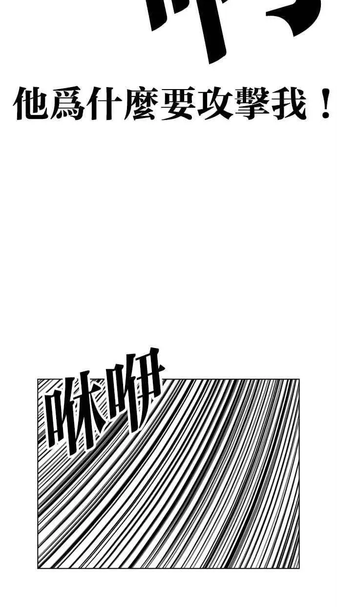 [第464话] 一姟会(第一家子公司)[16] 第20页