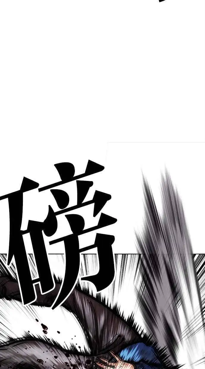 [第464话] 一姟会(第一家子公司)[16] 第18页