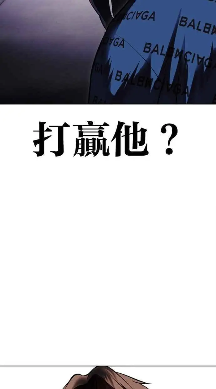 [第464话] 一姟会(第一家子公司)[16] 第35页