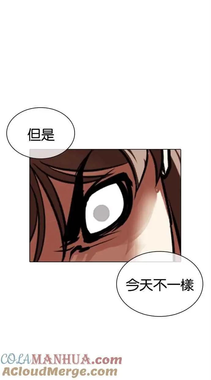 [第464话] 一姟会(第一家子公司)[16] 第49页
