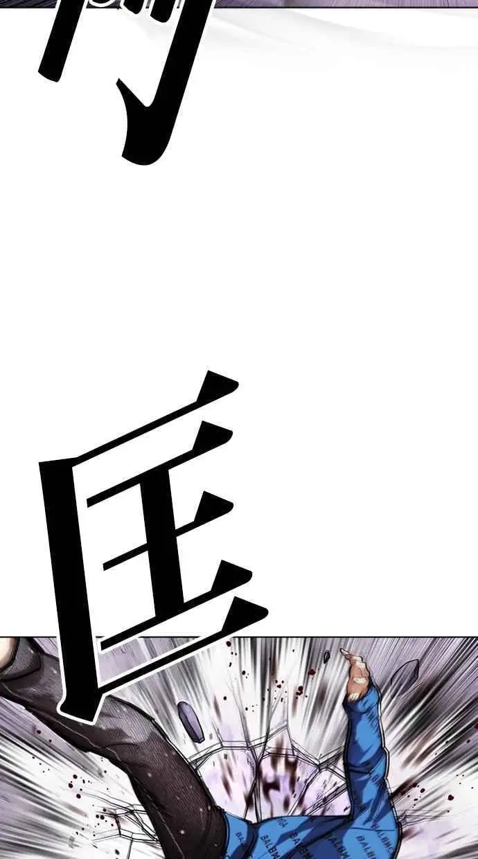 [第464话] 一姟会(第一家子公司)[16] 第23页