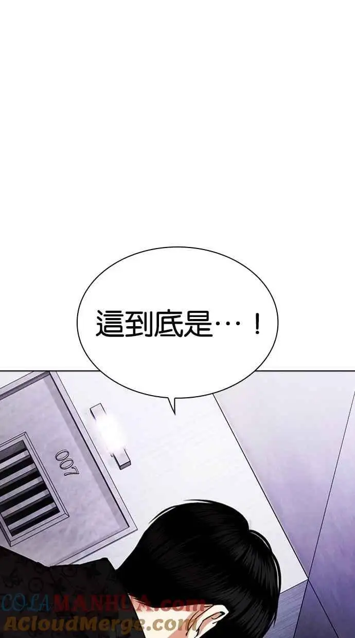 [第463话] 一姟会(第一家子公司)[15] 第77页
