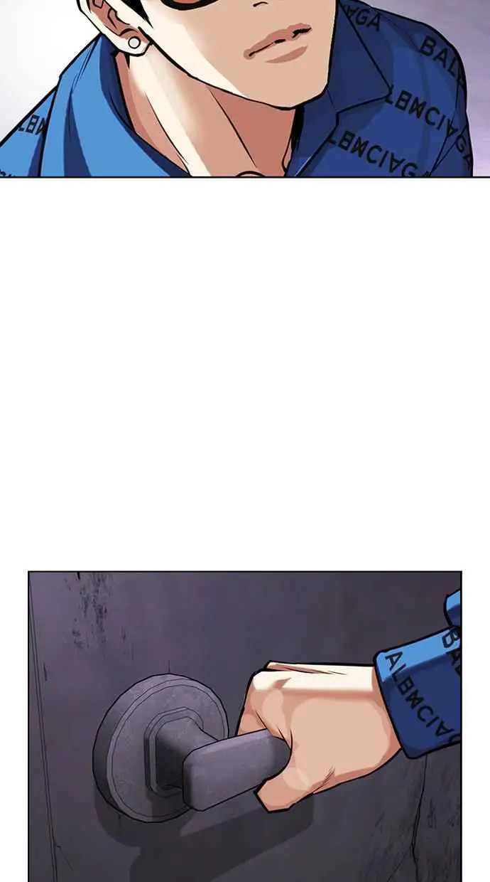 [第463话] 一姟会(第一家子公司)[15] 第167页