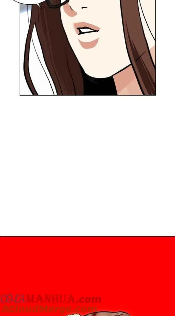 [第463话] 一姟会(第一家子公司)[15] 第145页