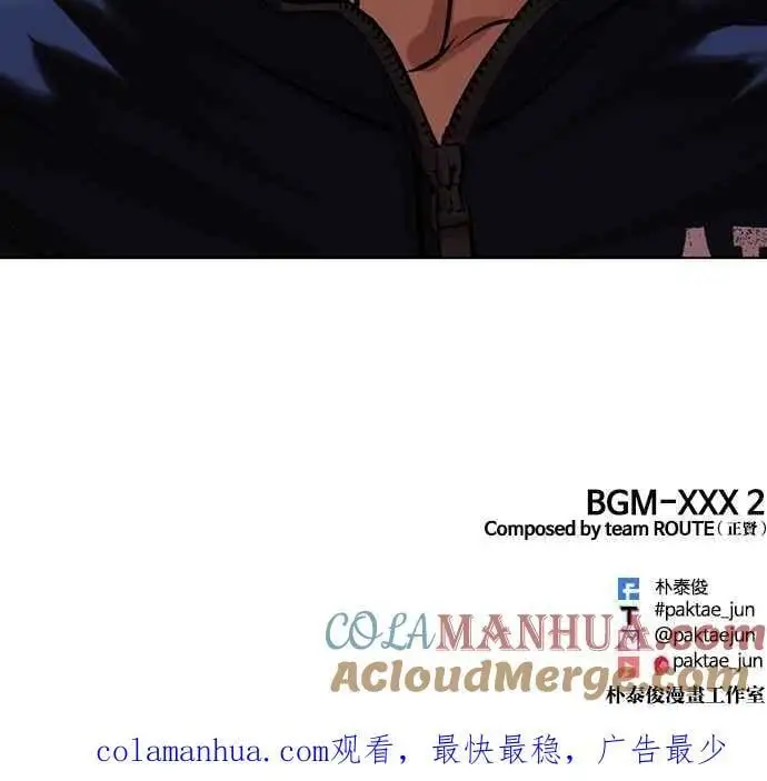 [第463话] 一姟会(第一家子公司)[15] 第189页