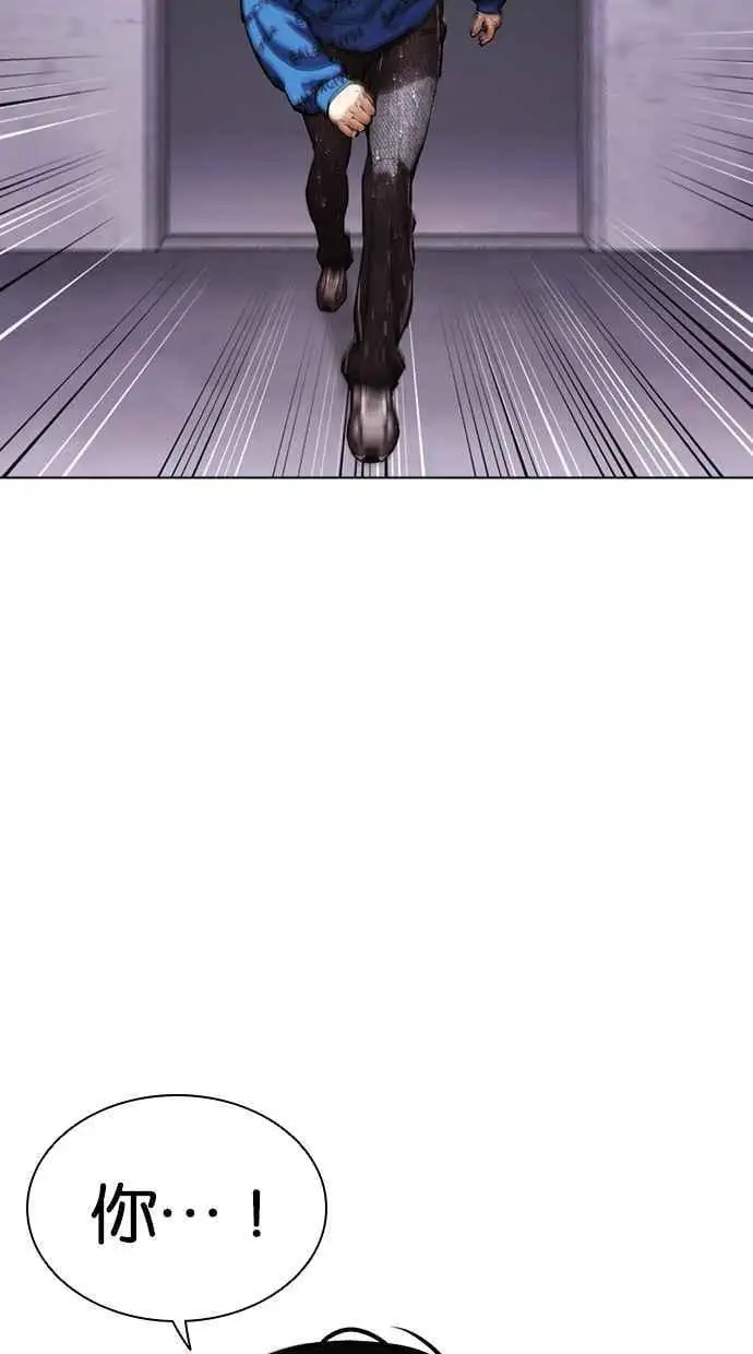 [第463话] 一姟会(第一家子公司)[15] 第175页