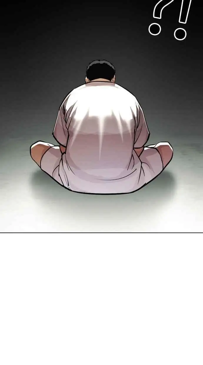 [第462话] 一姟会(第一家子公司)[14] 第47页