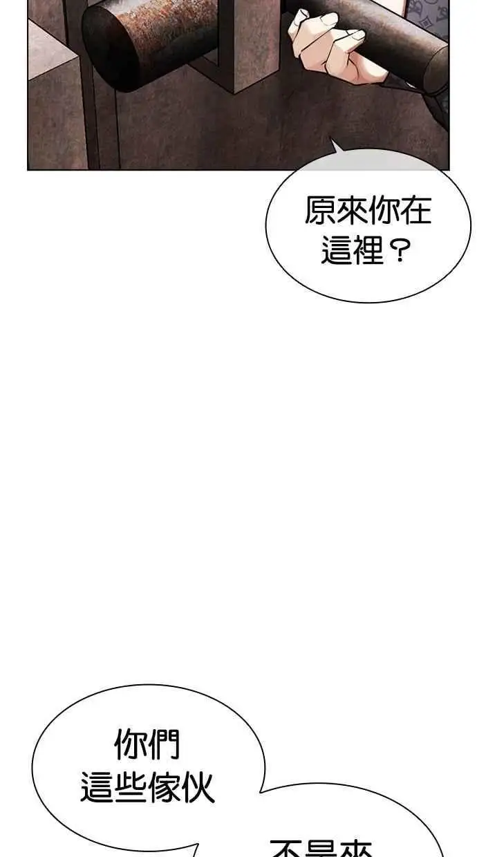 [第462话] 一姟会(第一家子公司)[14] 第40页