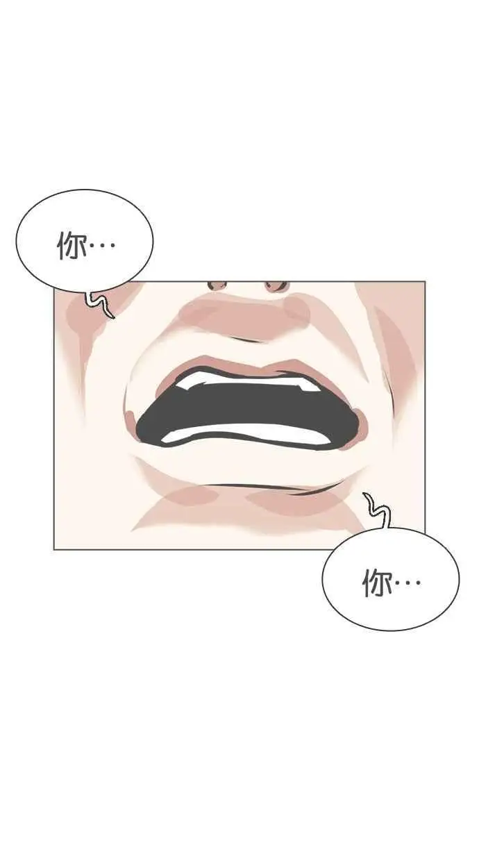 [第462话] 一姟会(第一家子公司)[14] 第115页