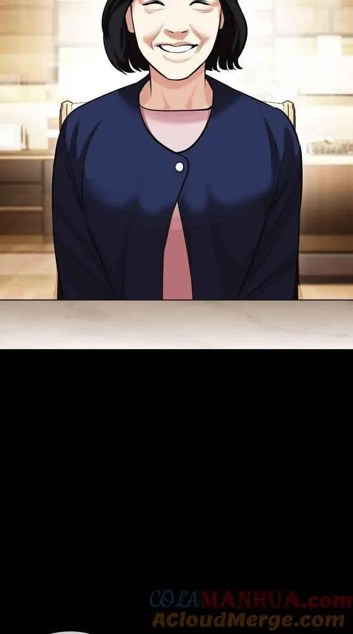 [第462话] 一姟会(第一家子公司)[14] 第85页