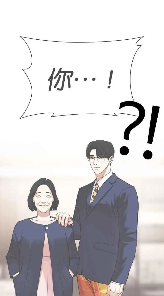 [第462话] 一姟会(第一家子公司)[14] 第116页