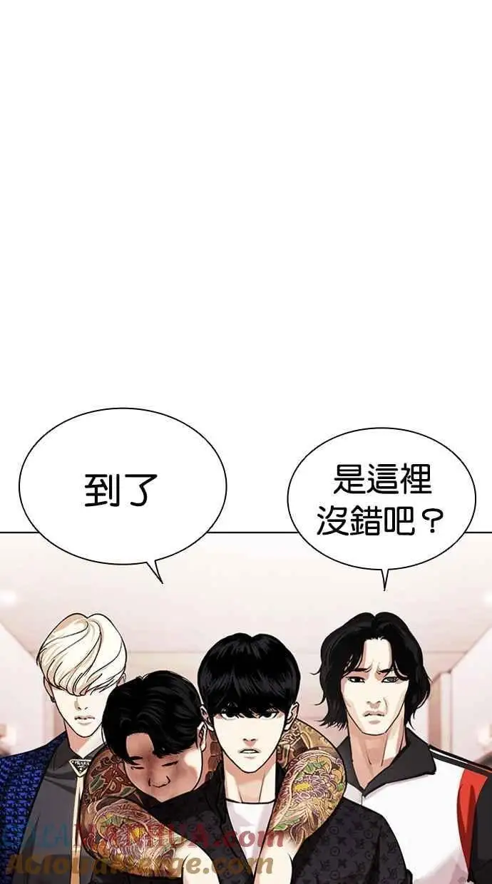 [第462话] 一姟会(第一家子公司)[14] 第33页