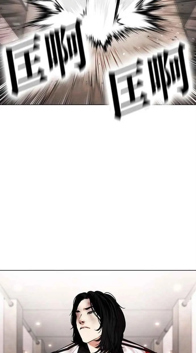 [第461话] 一姟会(第一家子公司)[13] 第43页