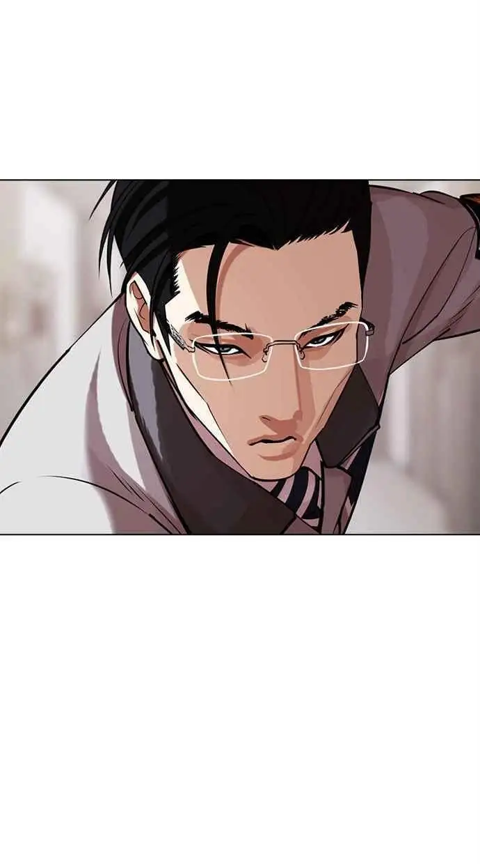 [第461话] 一姟会(第一家子公司)[13] 第120页