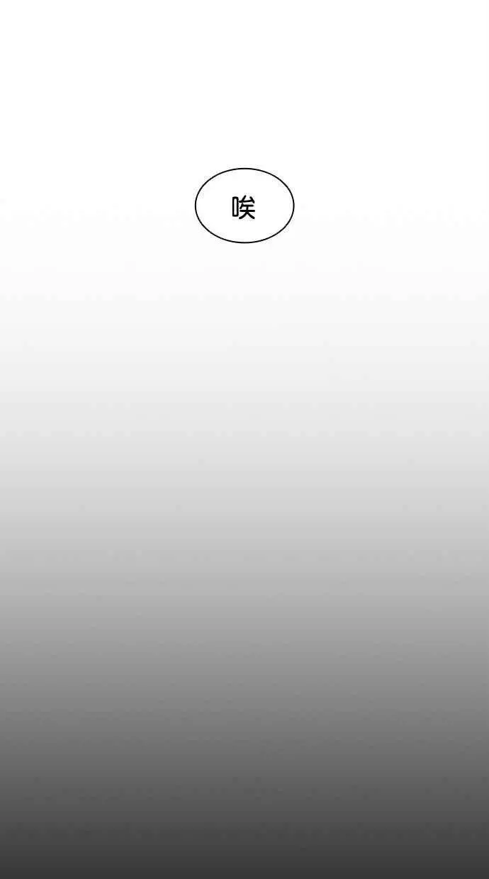 [第461话] 一姟会(第一家子公司)[13] 第104页