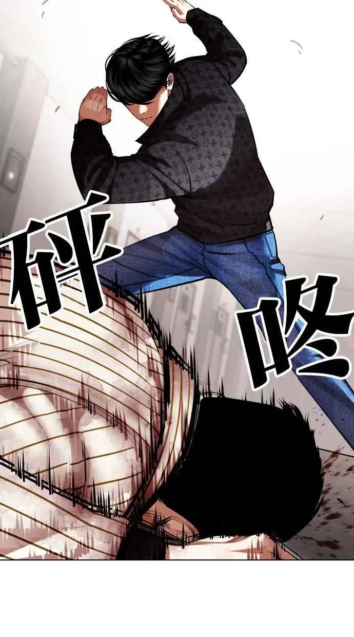 [第461话] 一姟会(第一家子公司)[13] 第134页