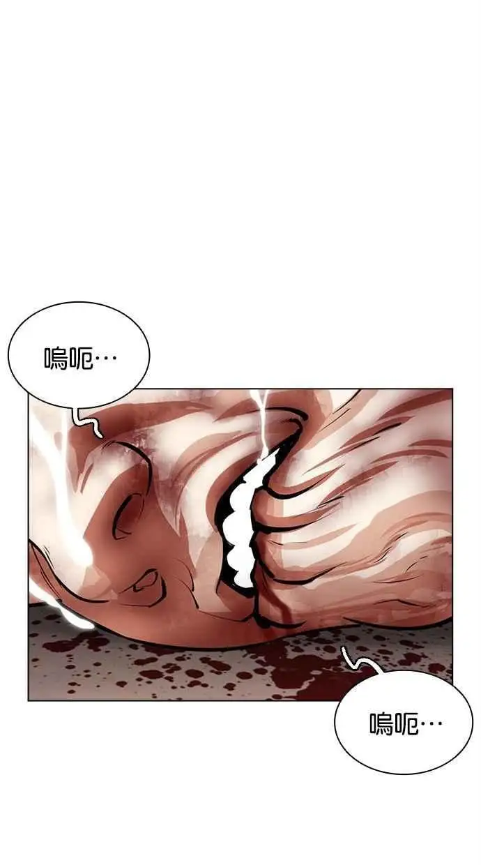 [第461话] 一姟会(第一家子公司)[13] 第143页