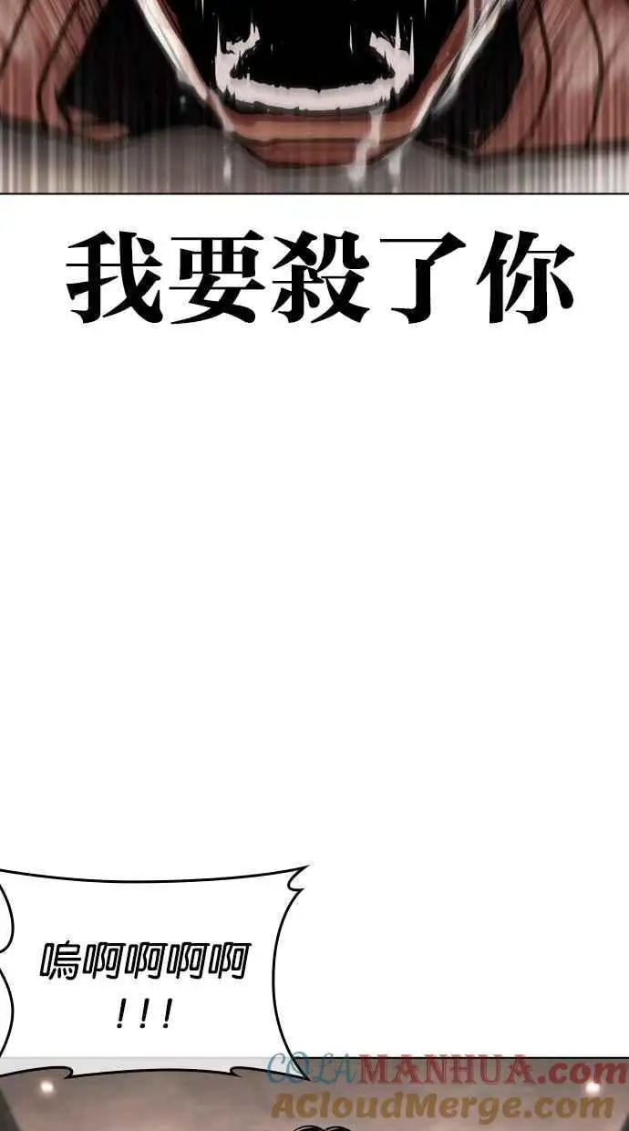 [第461话] 一姟会(第一家子公司)[13] 第145页