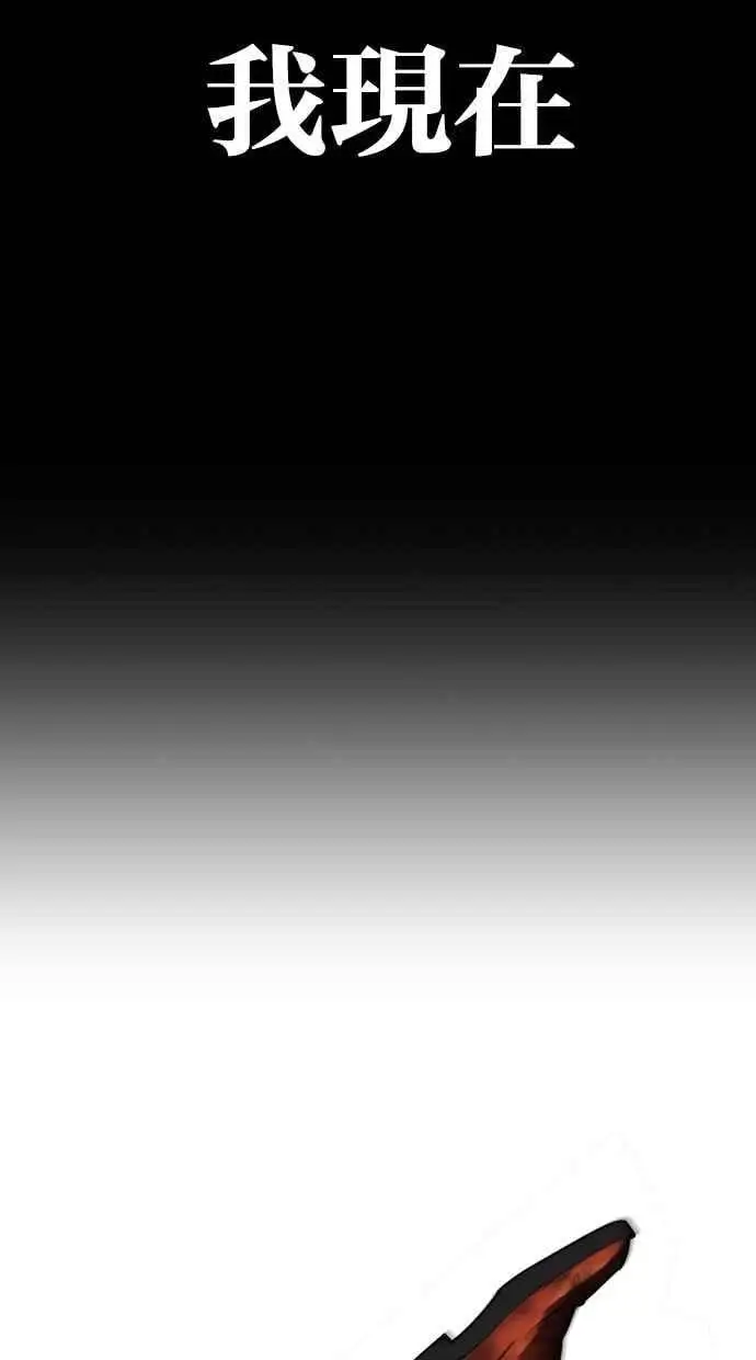 [第461话] 一姟会(第一家子公司)[13] 第70页