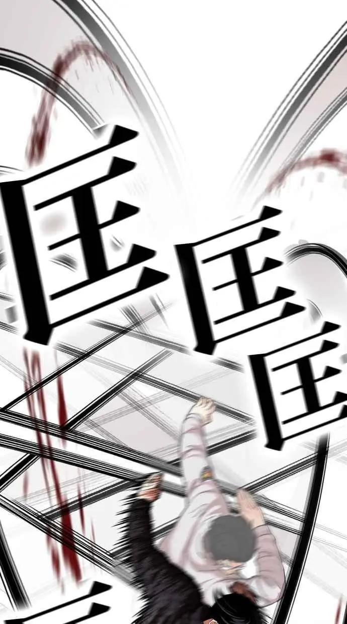 [第461话] 一姟会(第一家子公司)[13] 第130页