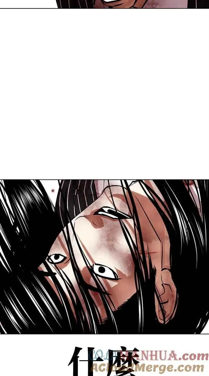 [第461话] 一姟会(第一家子公司)[13] 第29页