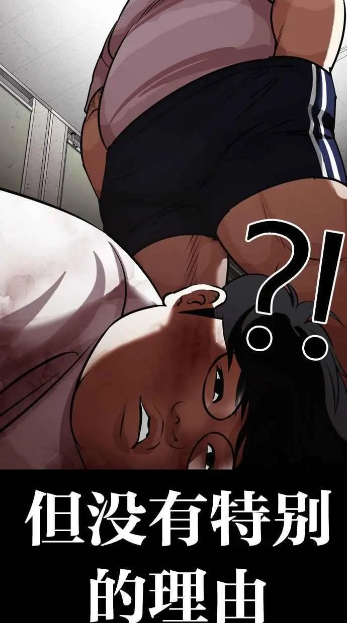 [第461话] 一姟会(第一家子公司)[13] 第56页