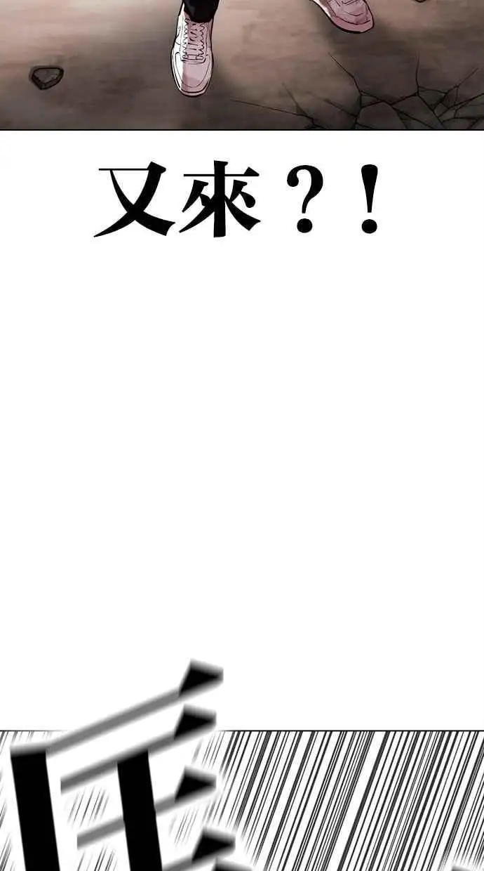 [第461话] 一姟会(第一家子公司)[13] 第32页
