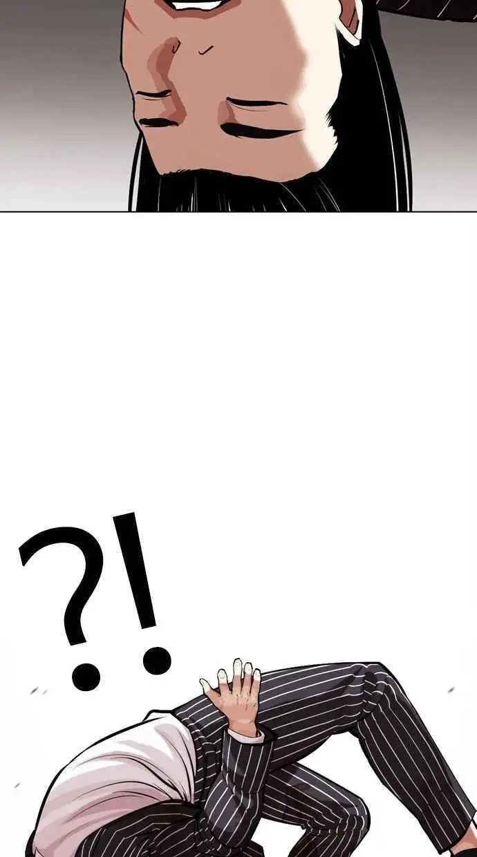 [第461话] 一姟会(第一家子公司)[13] 第24页
