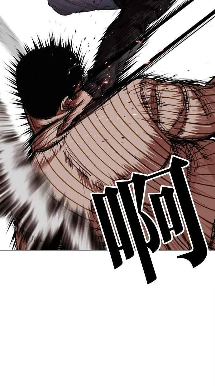 [第461话] 一姟会(第一家子公司)[13] 第48页