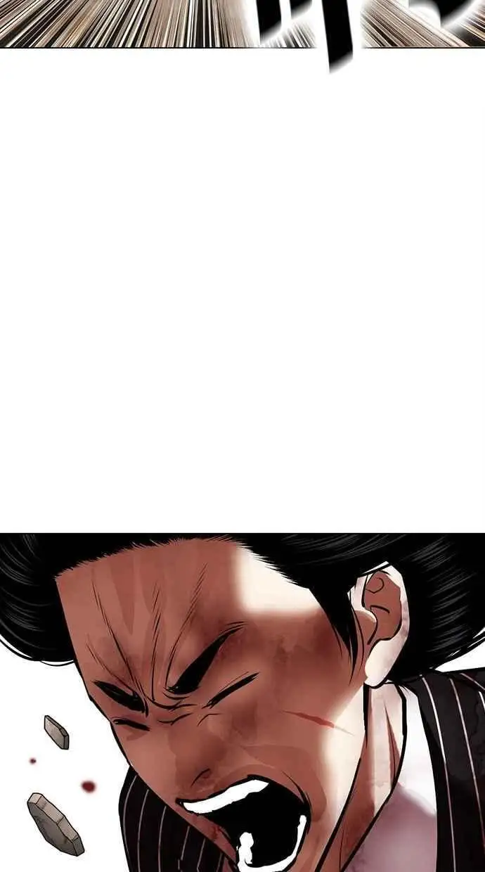 [第461话] 一姟会(第一家子公司)[13] 第28页